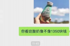 仓山讨债公司如何把握上门催款的时机